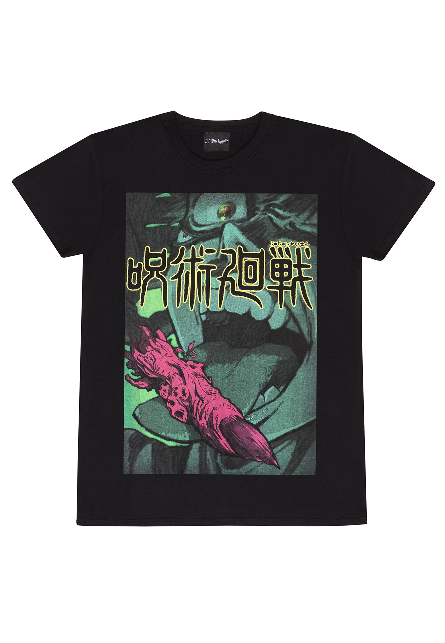 Verfluchte Kriege-T-Shirt (Jujutsu Kaisen - Fingerlecken-T-Shirt)