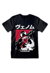 Venom Japanisches Zeichen T-Shirt (Venom Japanisches T-Shirt)