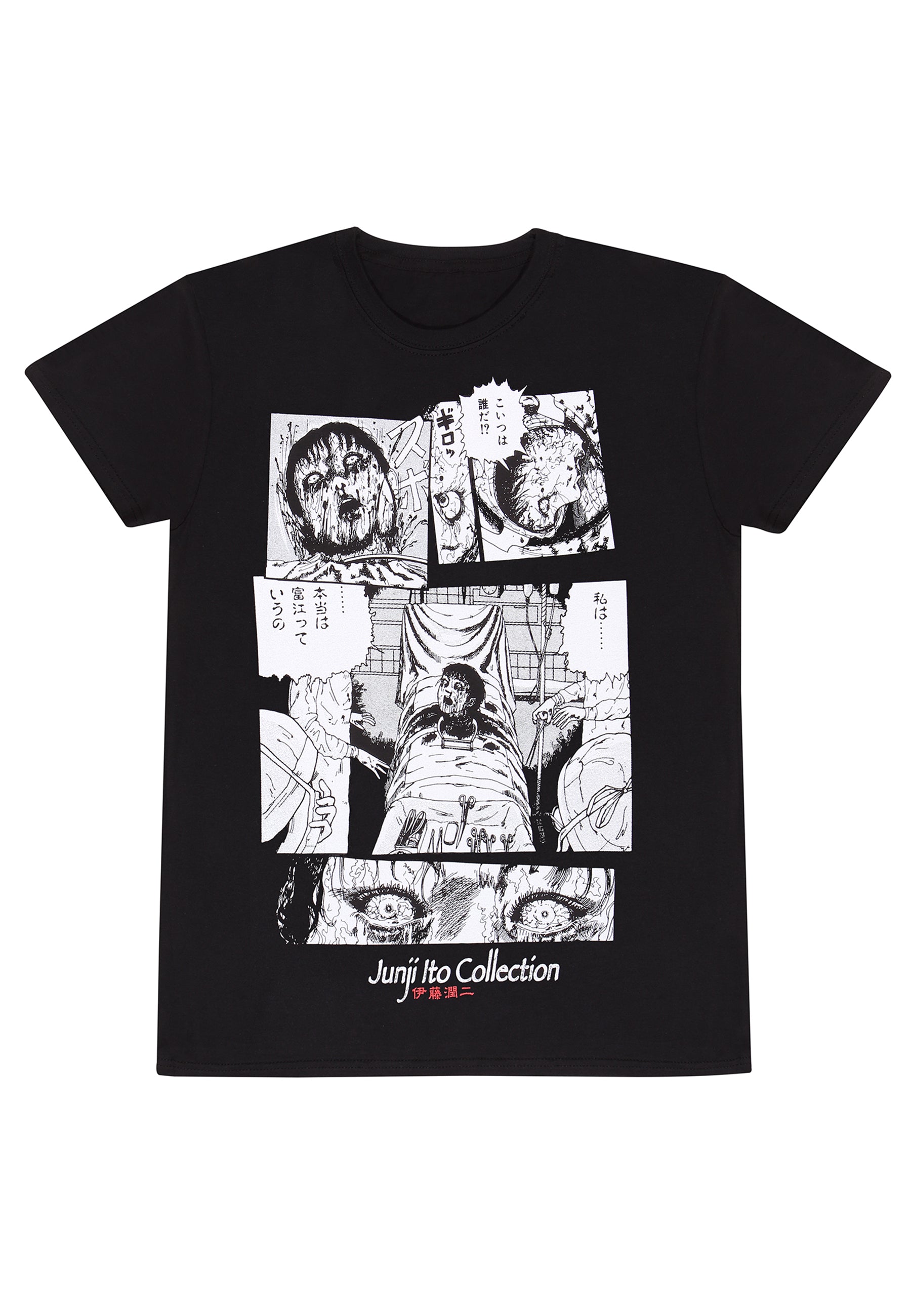 Junji-Ito-T-Shirt (Chirurgie-T-Shirt)