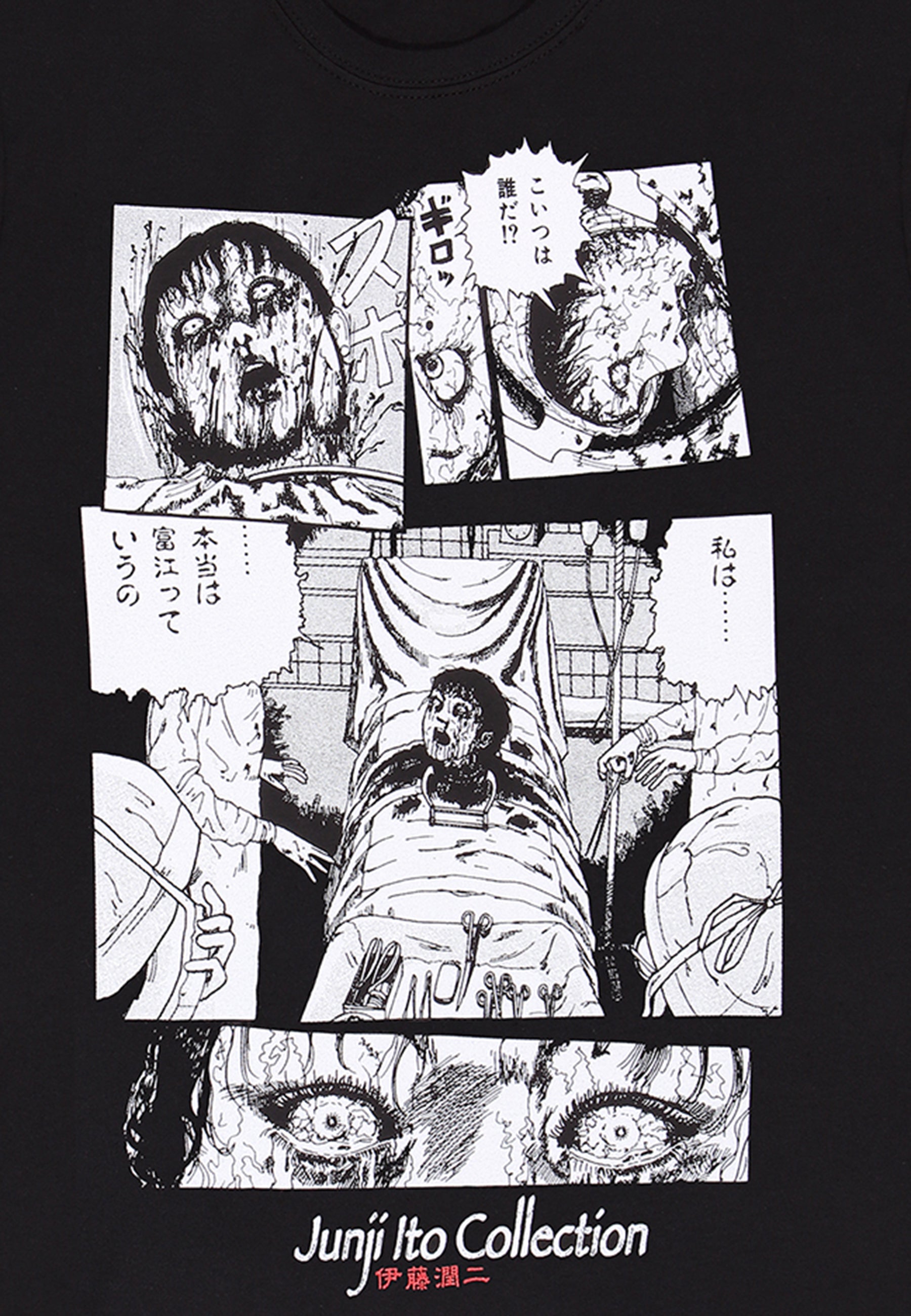 Junji-Ito-T-Shirt (Chirurgie-T-Shirt)