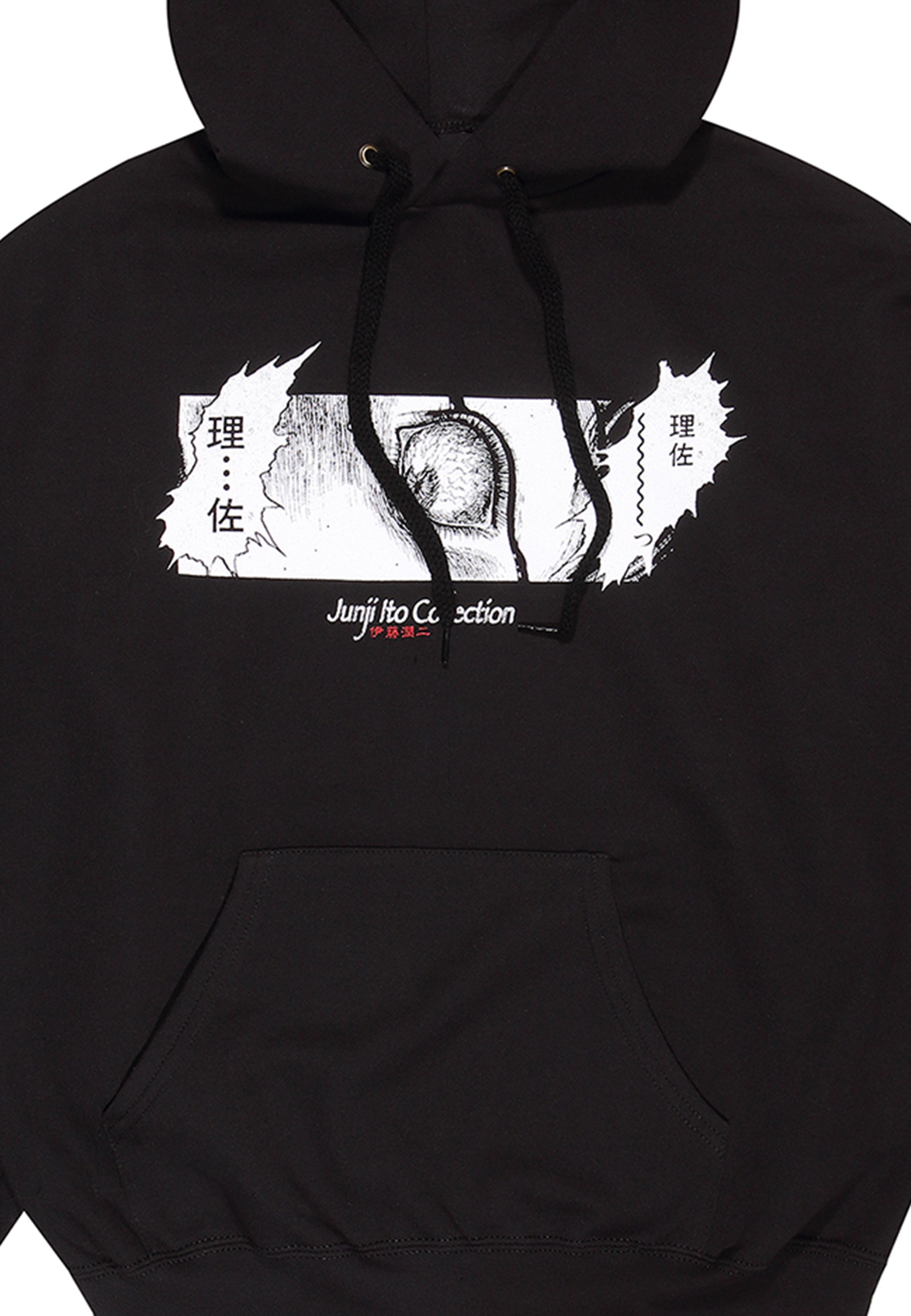 Junji Ito Schwarzer Hoodie (Junji-Ito Hoodie)