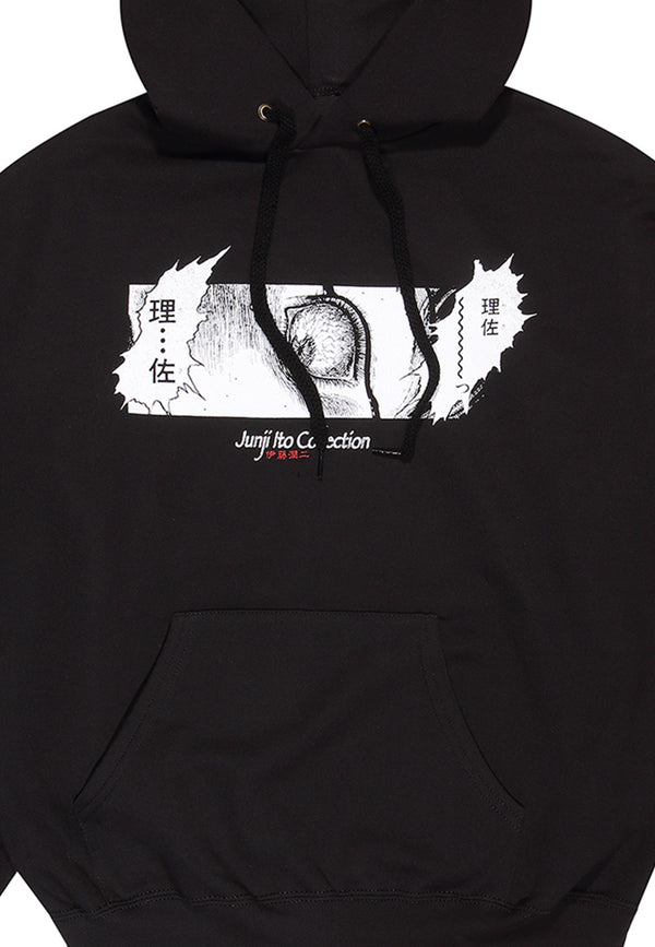 Junji Ito Schwarzer Hoodie (Junji-Ito Hoodie)