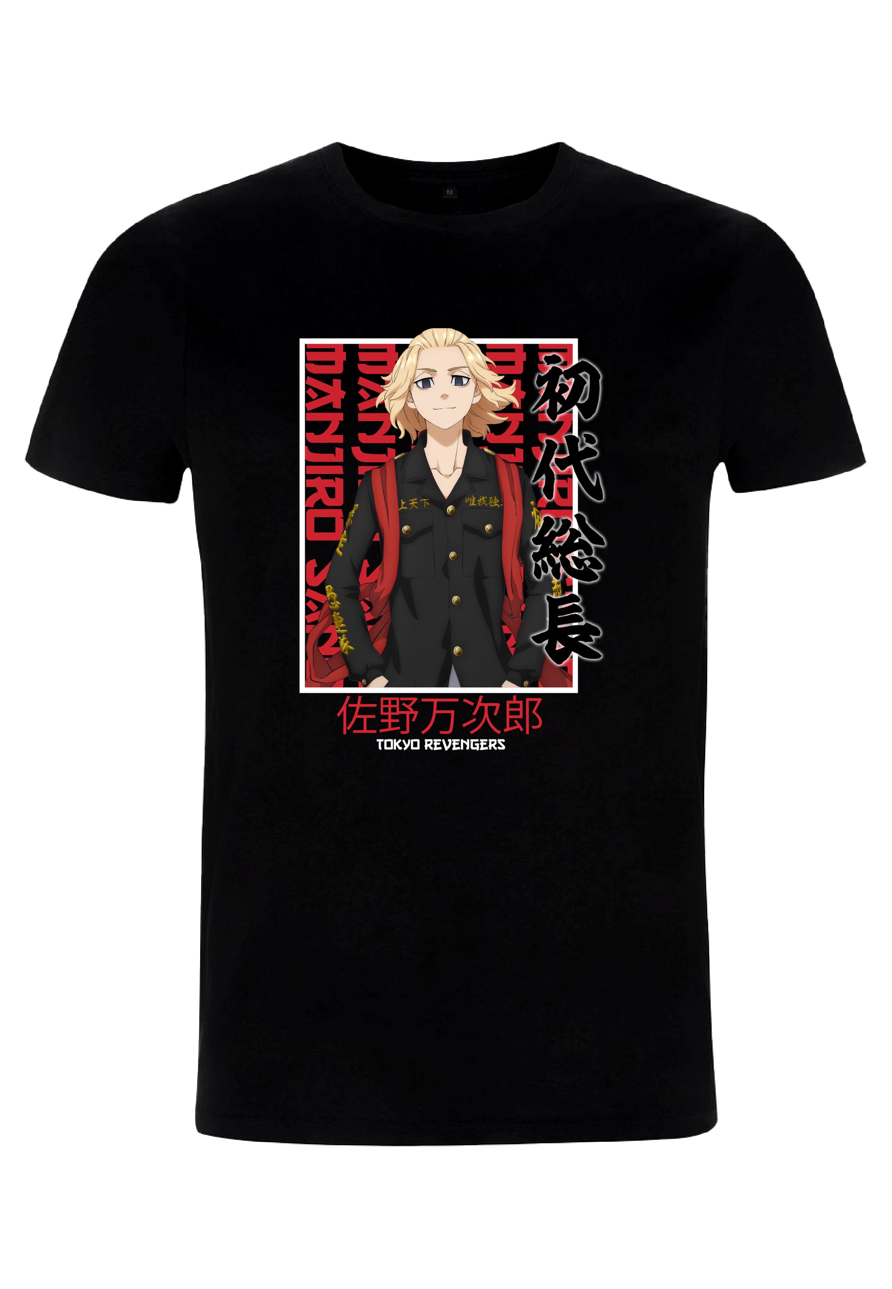 Tokyo Revengers T-Shirt (Manjiro Sano T-Shirt)