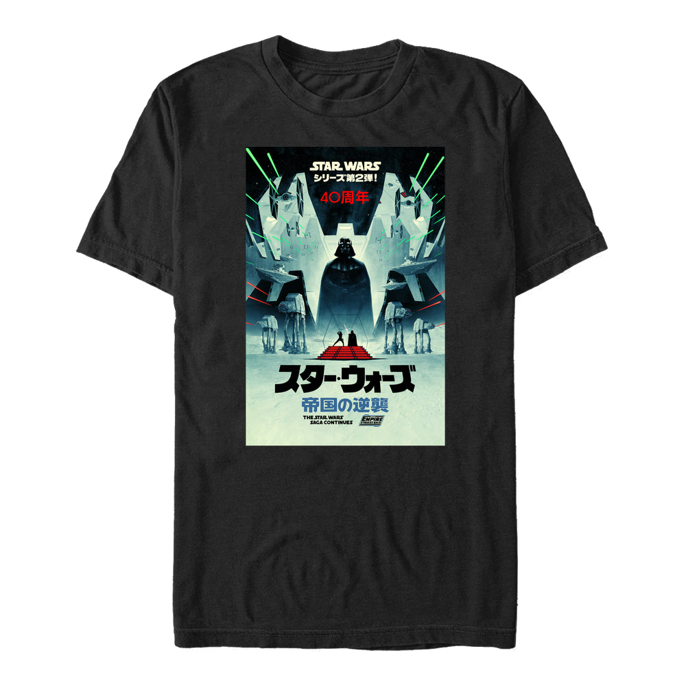 Star Wars Tričko Unsiex (ESB Japanese Poster)
