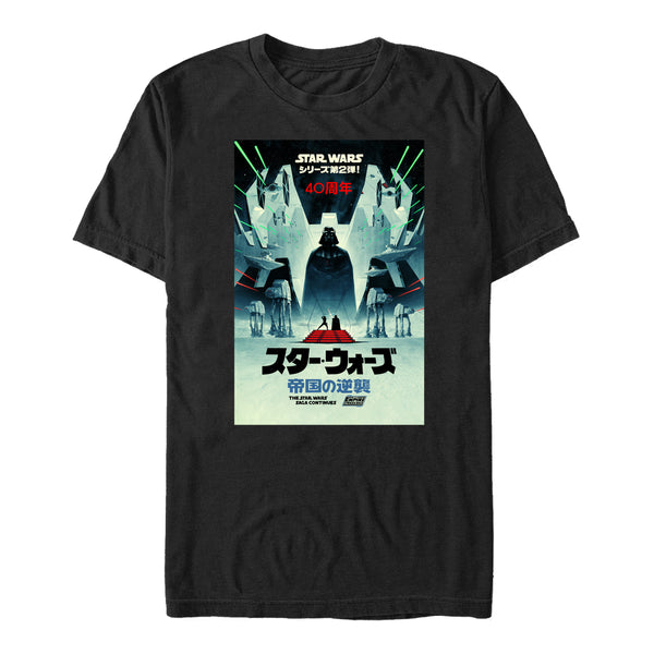 Star Wars Tričko Unsiex (ESB Japanese Poster)