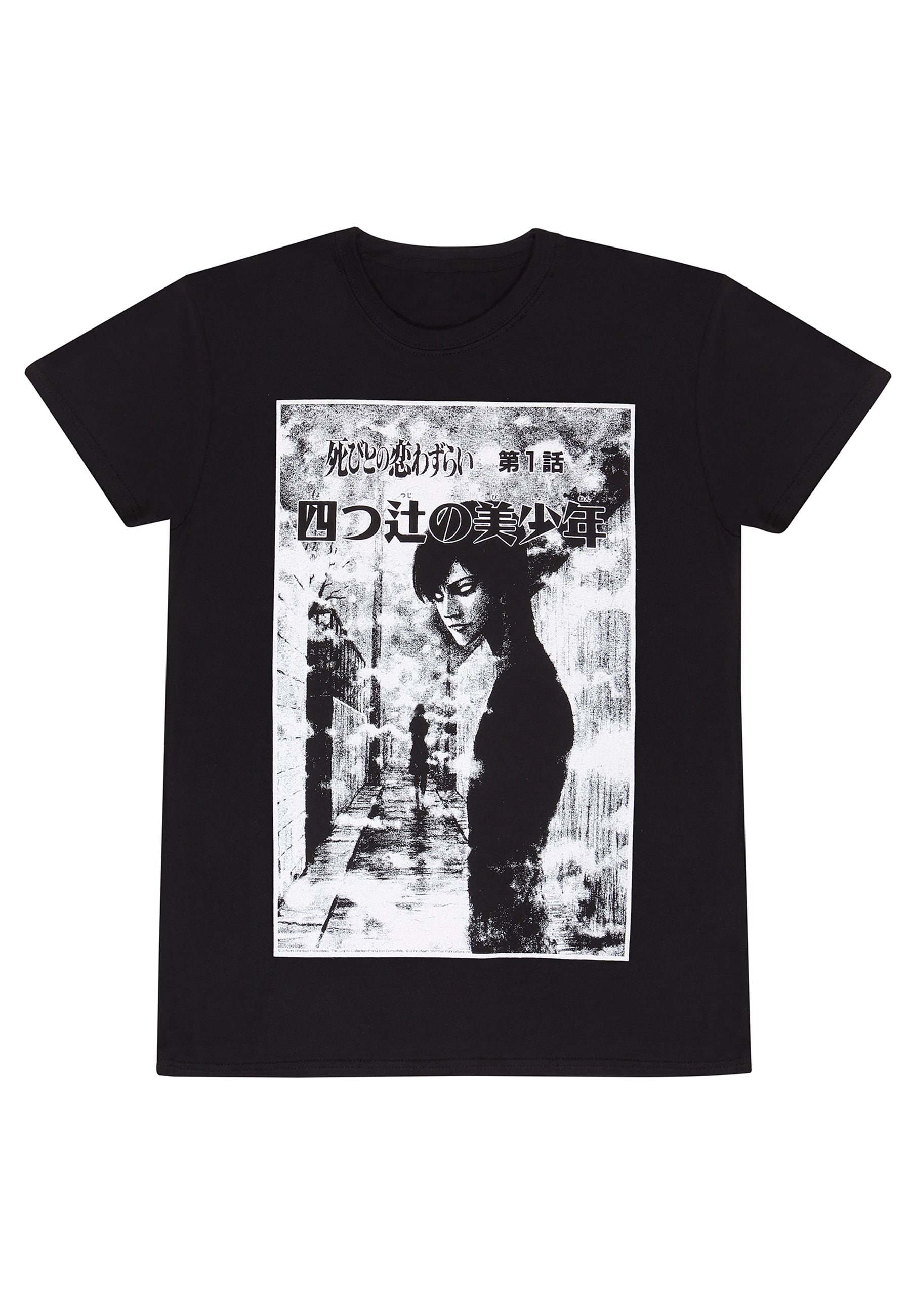 Junji-ito-Shirt