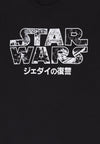 Star Wars T -Shirt (Star Wars -Manga Logo T -Shirt)