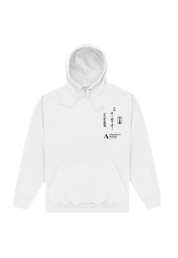 Ashmolean White Sweatshirt (Ashmolean-Portrait Hoodie)