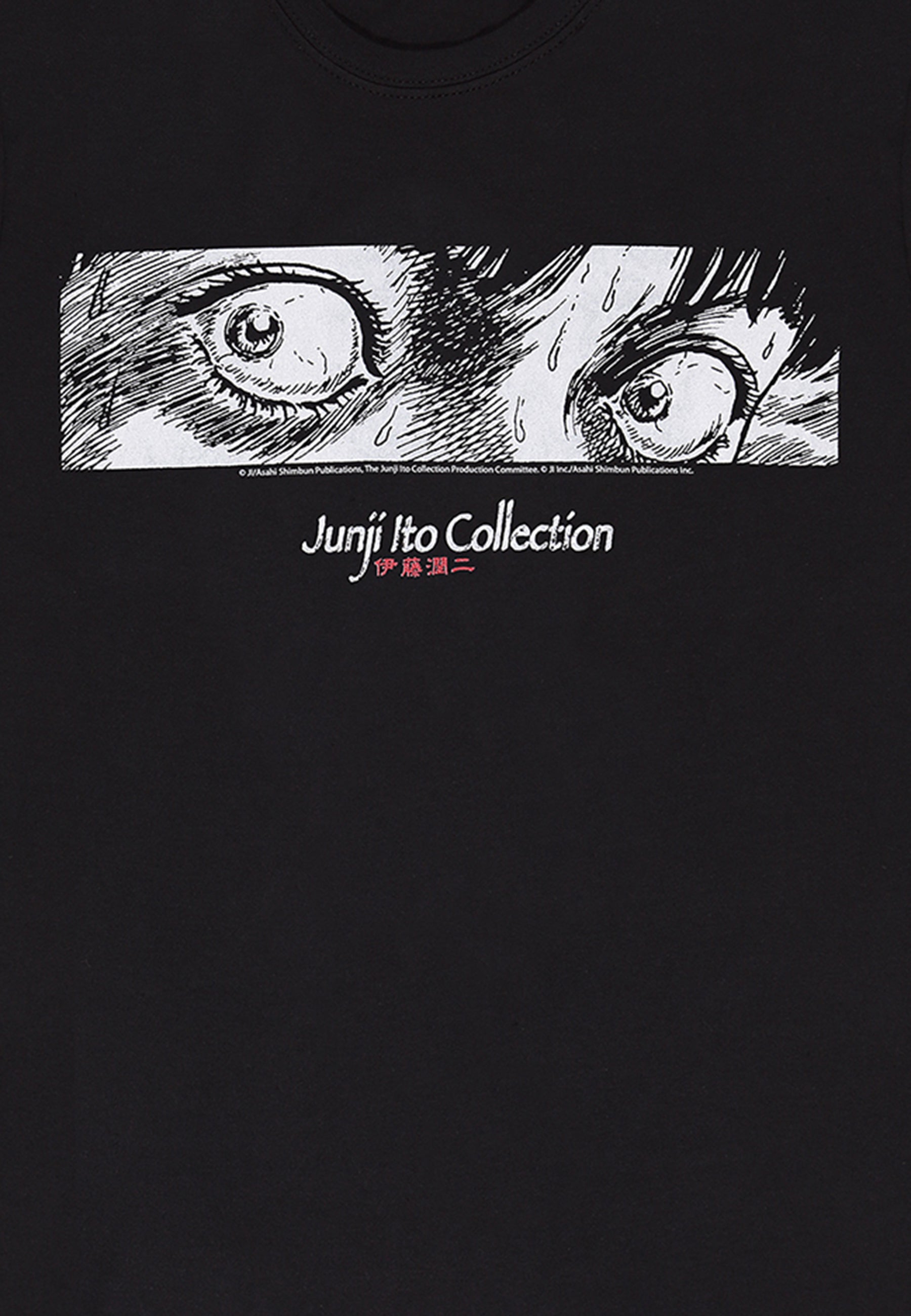 Junji-ido T-Shirt (Augen T-Shirt)