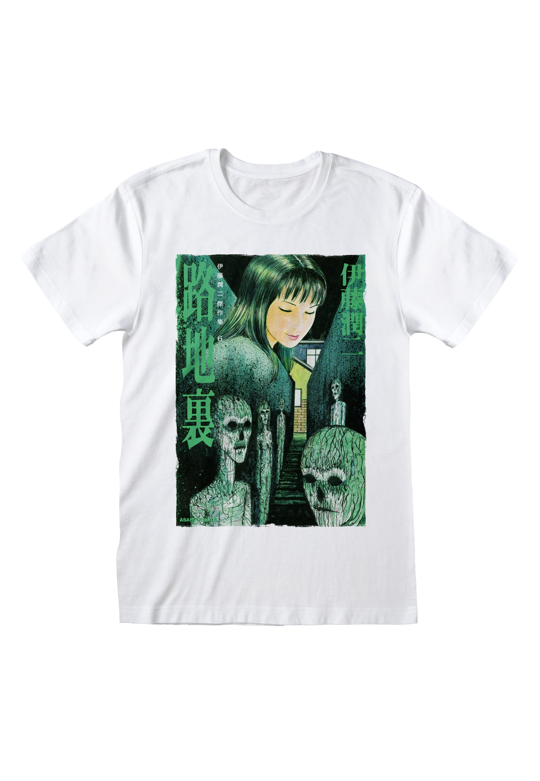 Junji-ido T-Shirt (Green Cover T-Shirt)