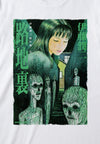 Junji-ido T-Shirt (Green Cover T-Shirt)