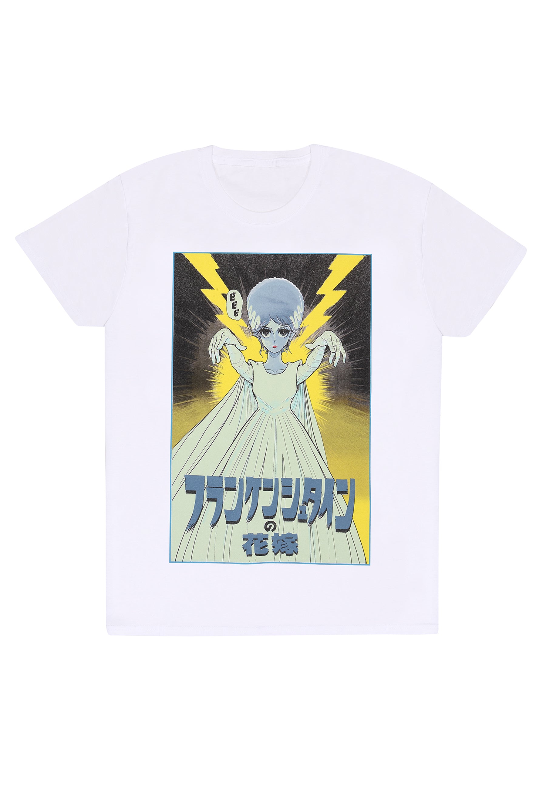 Monster t -Shirt (Universal Monster -Anime Corps t -Shirt)