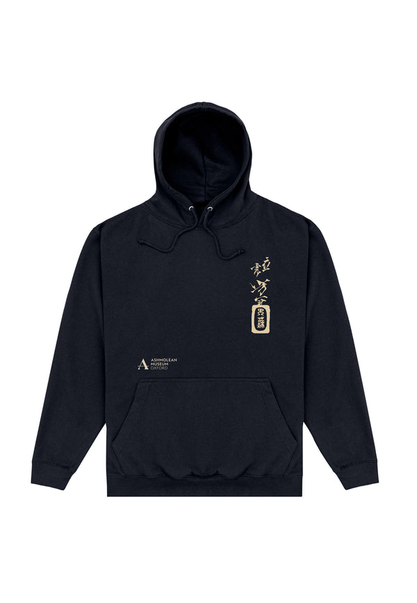 Ashmolean Sweatshirt (Ashmolean-Garrior Hoodie)