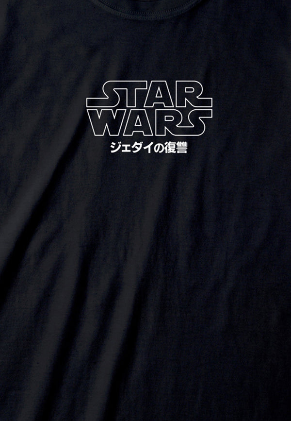 Star Wars T -Shirt (Star Wars -Manga Comic t -Shirt)