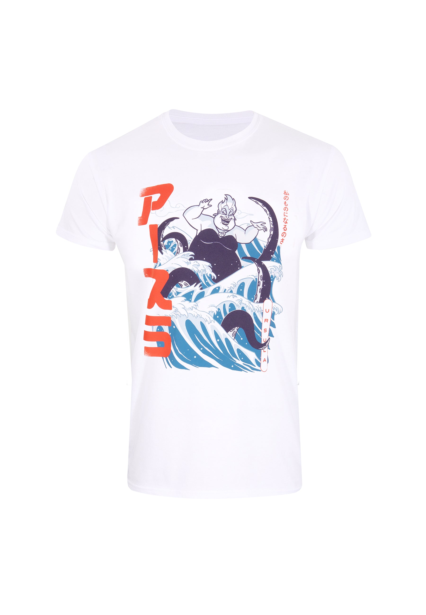 Little Mermaid T -Shirt (kleine Meerjungfrau -Ursula Wellen T -Shirt)