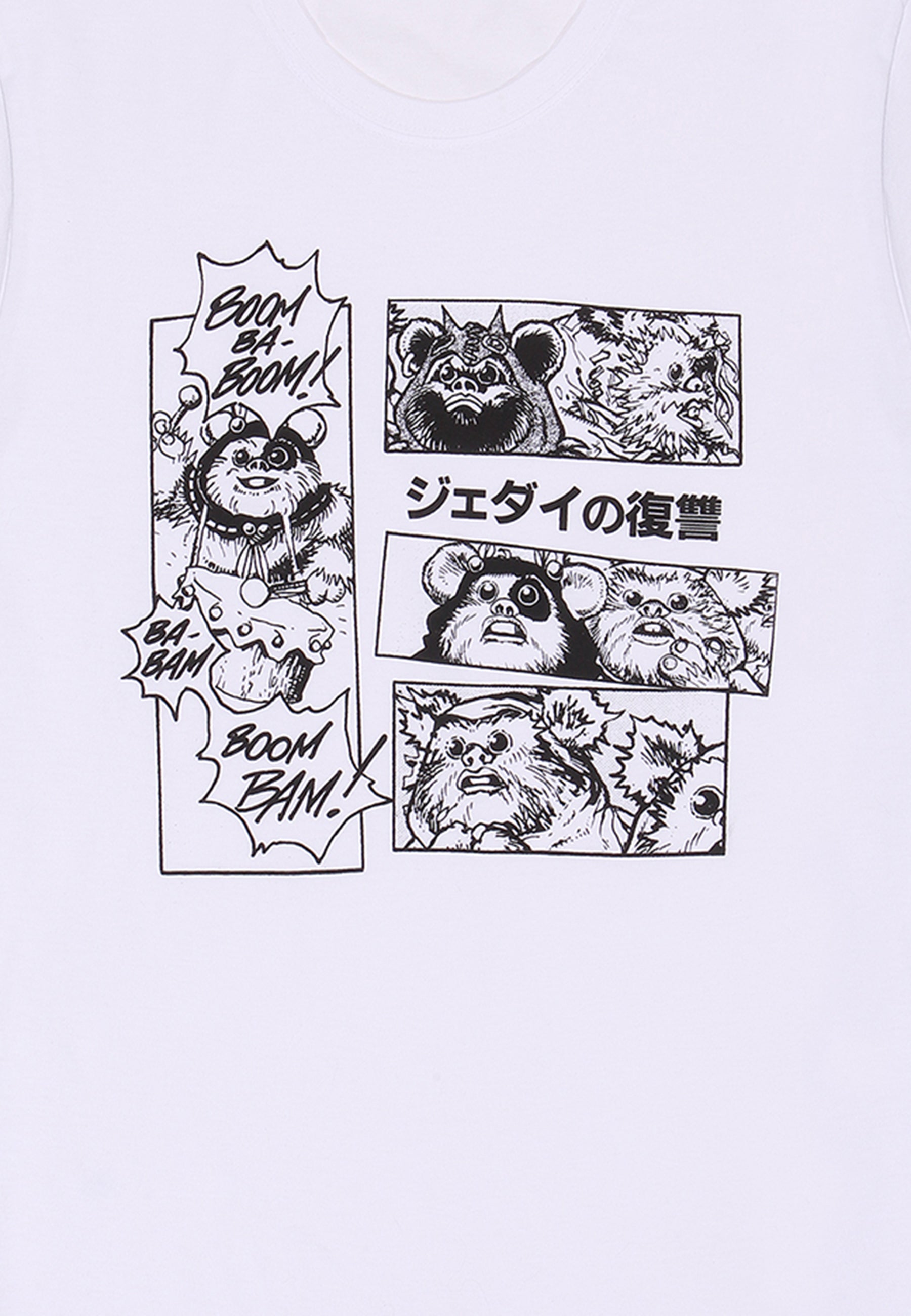 Star Wars T -Shirt (Star Wars -Ewok Manga t -Shirt)